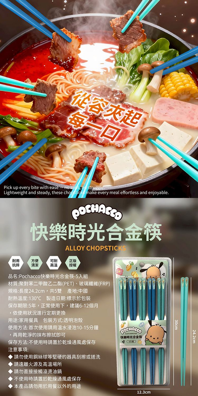 防滑 御衣坊 御衣坊 帕恰狗