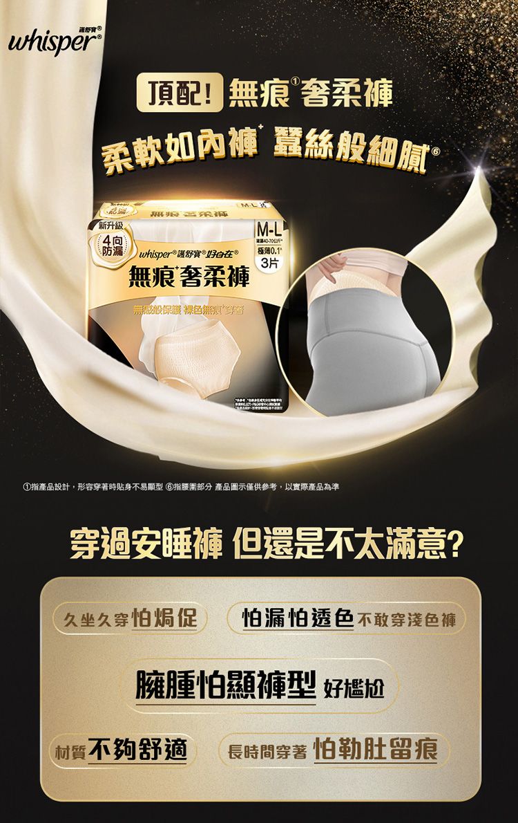 20260123105703376_750_0_80.jpg 親膚 透氣 透氣 無痕 透氣 輕薄