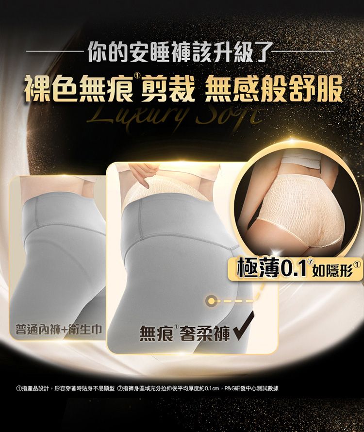 20260123105704084_750_0_80.jpg 親膚 透氣 透氣 無痕 透氣 輕薄