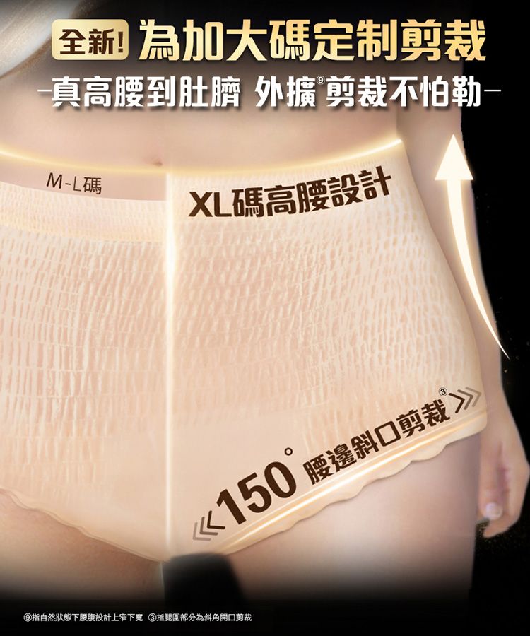 20260123105706044_750_0_80.jpg 親膚 透氣 透氣 無痕 透氣 輕薄