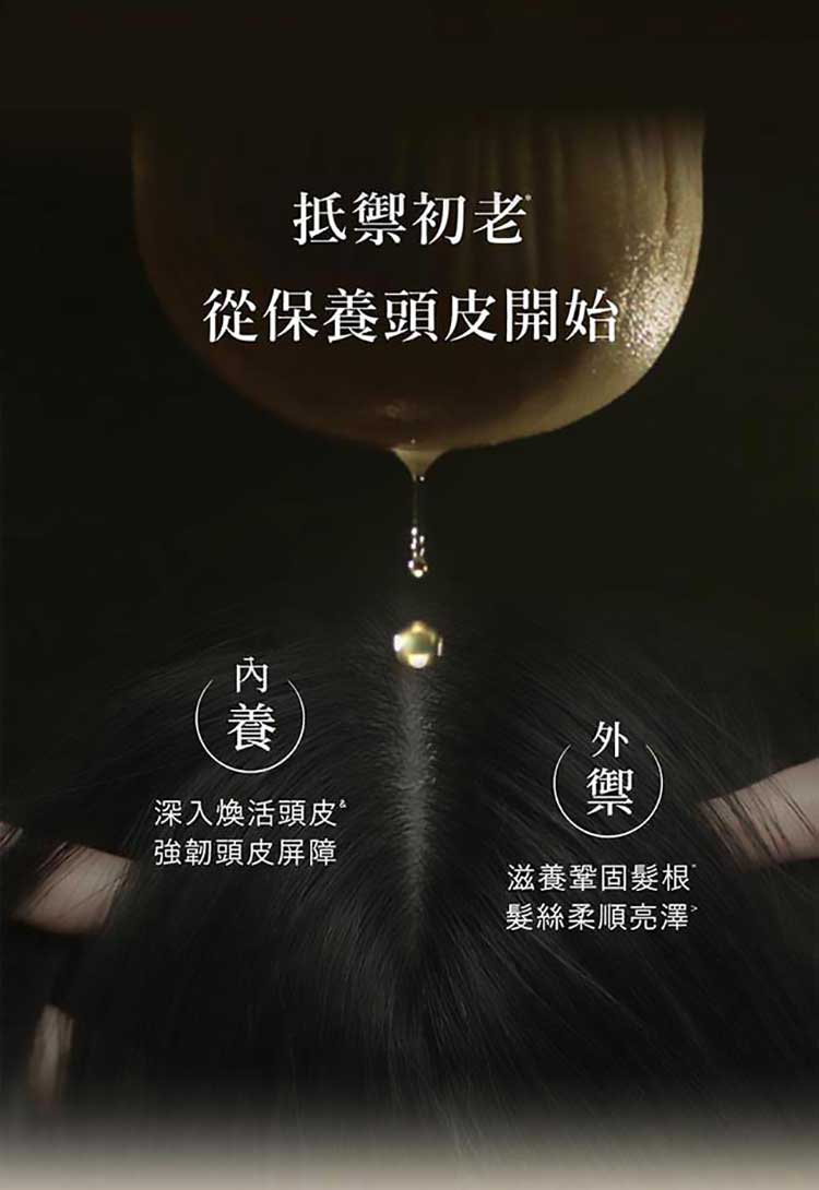 20260123114657160_750_0_80.jpg 精華 修復 洗髮露 修復 Hair Recipe 洗髮露