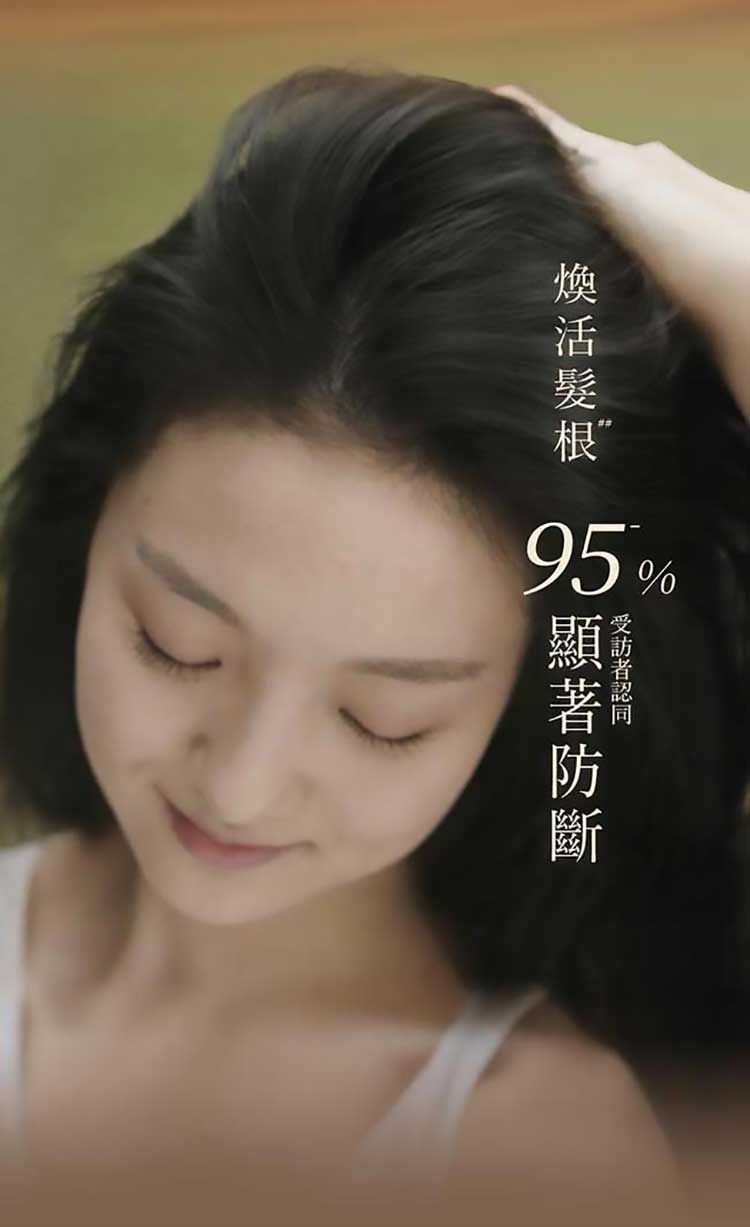 20260123114659485_750_0_80.jpg 精華 修復 洗髮露 修復 Hair Recipe 洗髮露