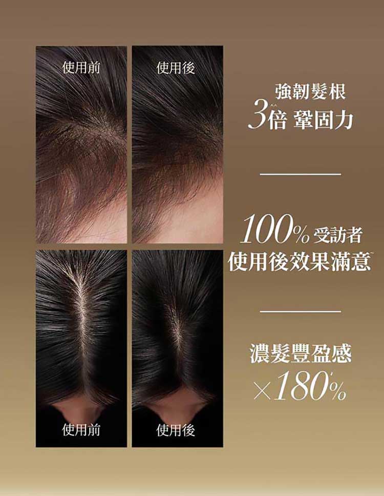 20260123114700081_750_0_80.jpg 精華 修復 洗髮露 修復 Hair Recipe 洗髮露