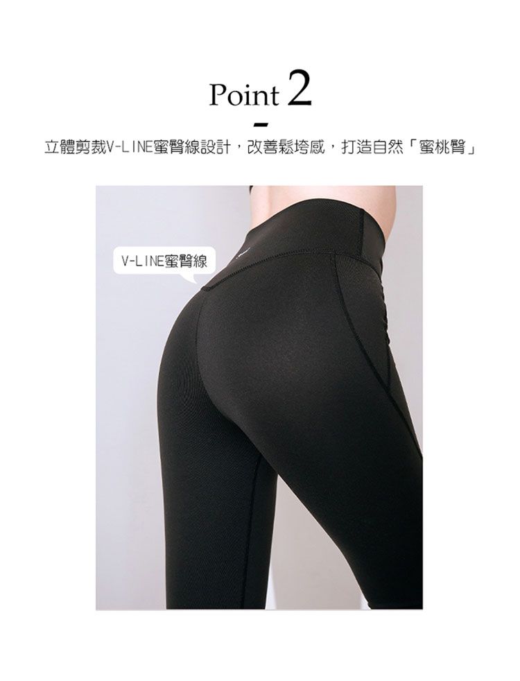 高腰 收腹 收腹 塑型