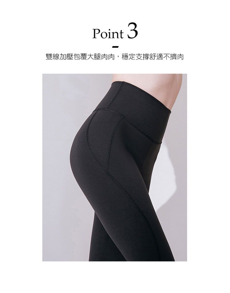 高腰 收腹 收腹 塑型