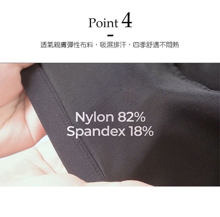 高腰 收腹 收腹 塑型