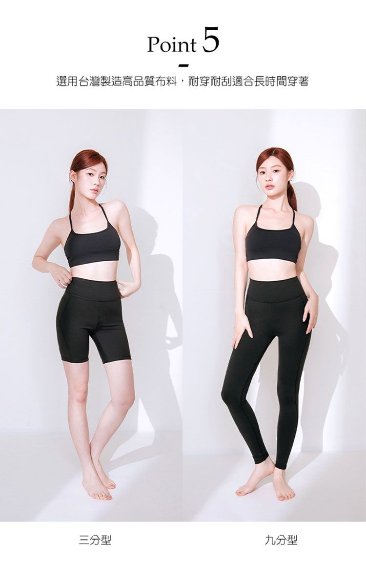 高腰 收腹 收腹 塑型