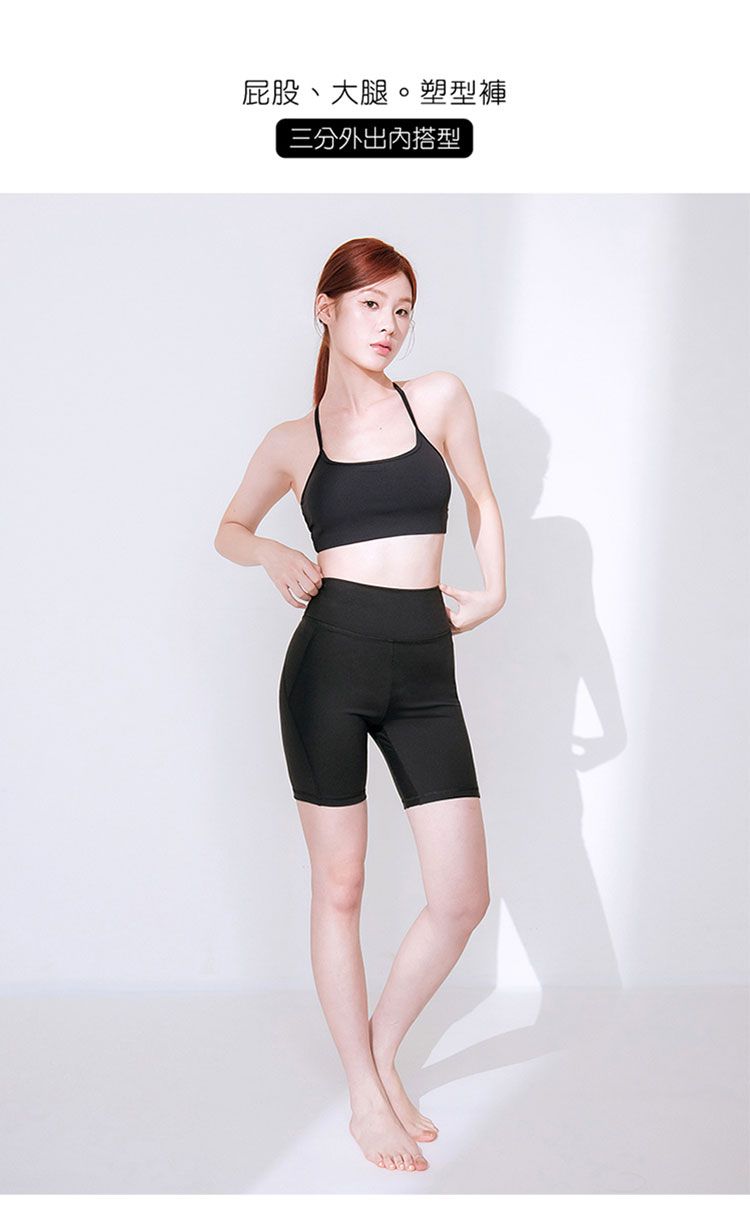 高腰 收腹 收腹 塑型