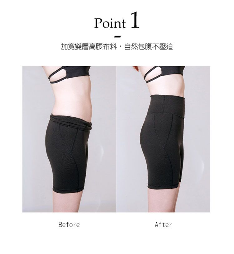 高腰 收腹 收腹 塑型