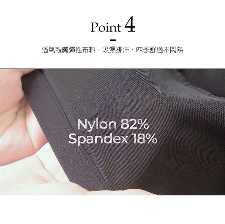 高腰 收腹 收腹 塑型