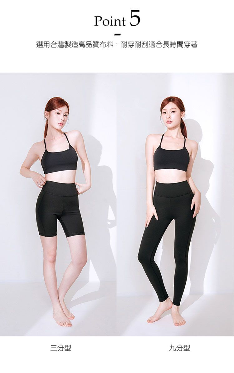 高腰 收腹 收腹 塑型