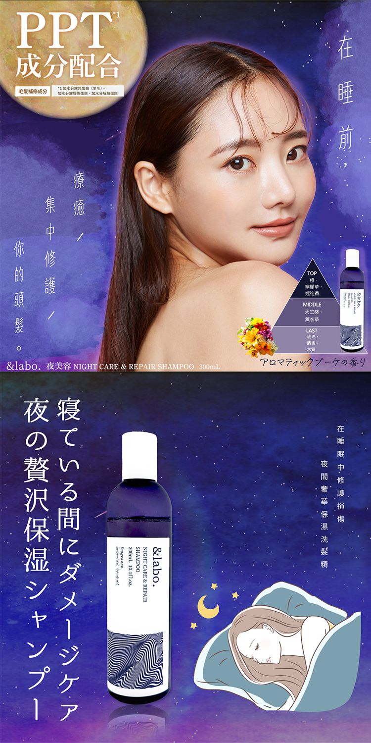 japan 保濕 修復 保濕 修復 洗髮精