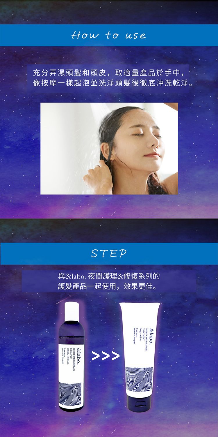 japan 保濕 修復 保濕 修復 洗髮精