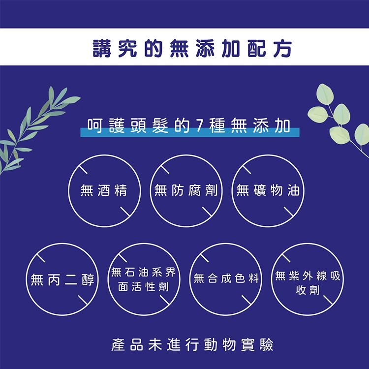 japan 保濕 修復 保濕 修復 洗髮精