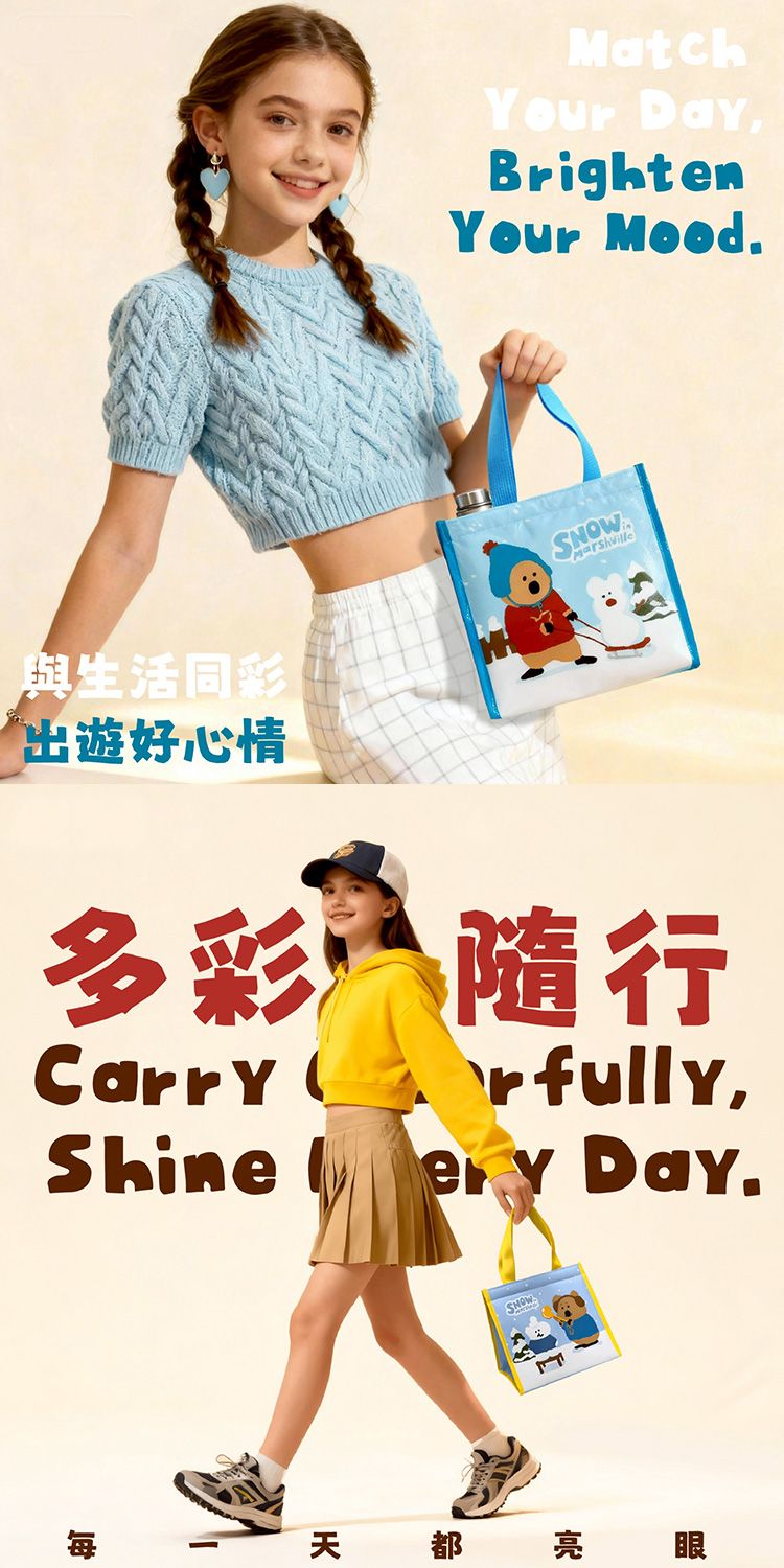 提袋 御衣坊 保溫 提袋 保溫 御衣坊