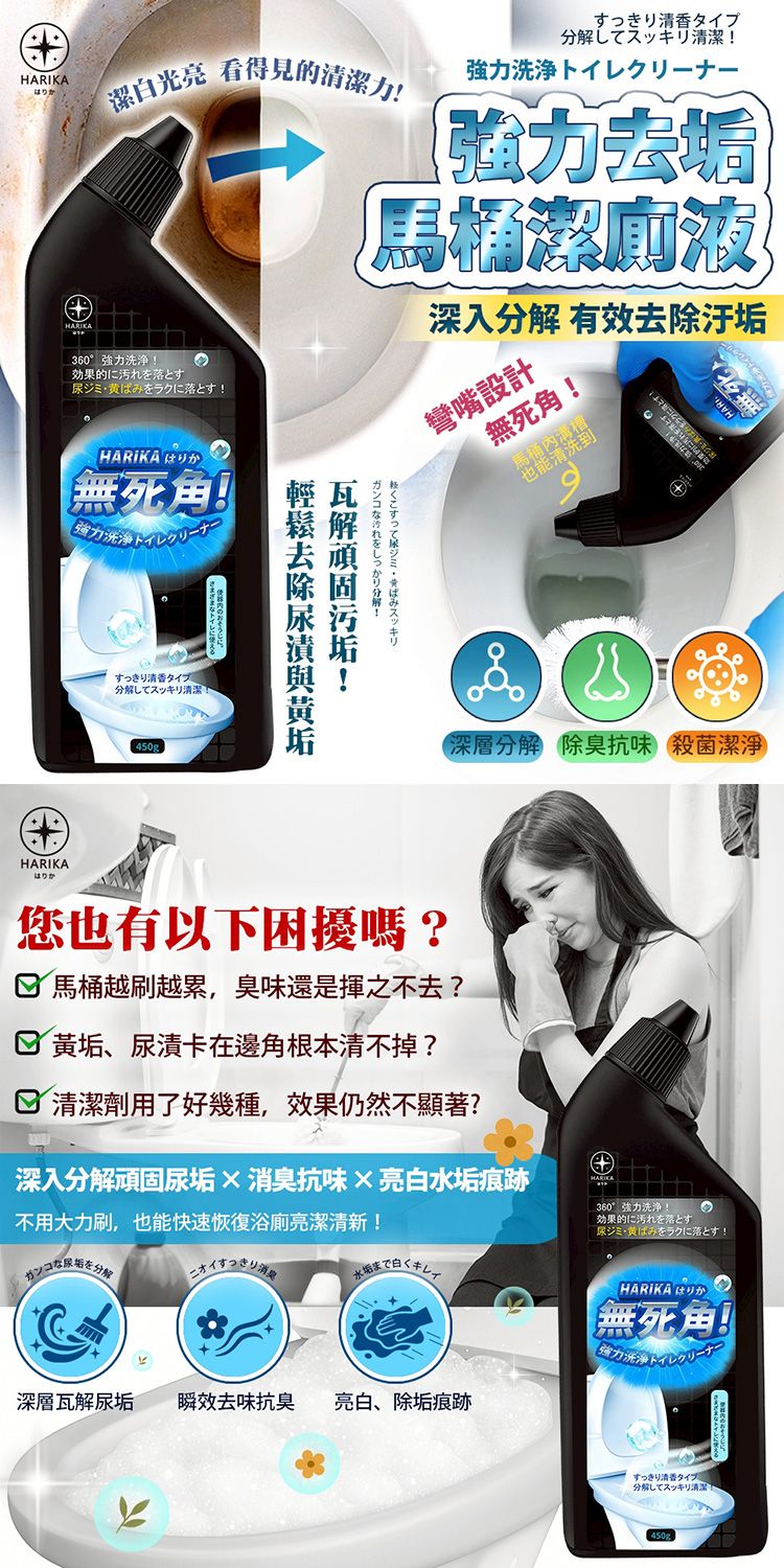 溫和 japan 溫和 清潔 japan 馬桶