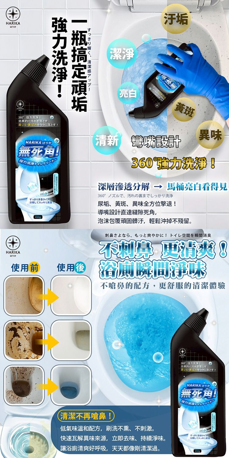 溫和 japan 溫和 清潔 japan 馬桶