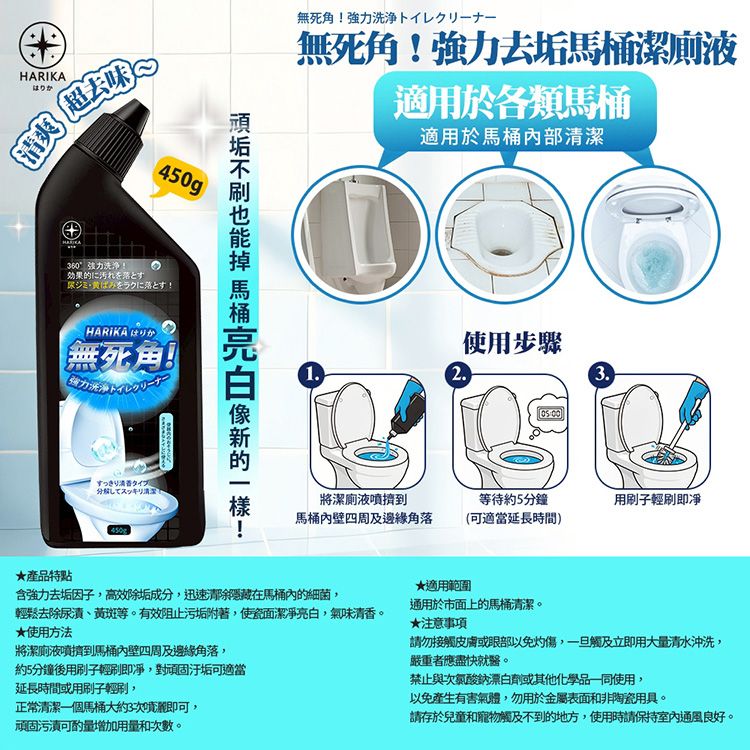 溫和 japan 溫和 清潔 japan 馬桶