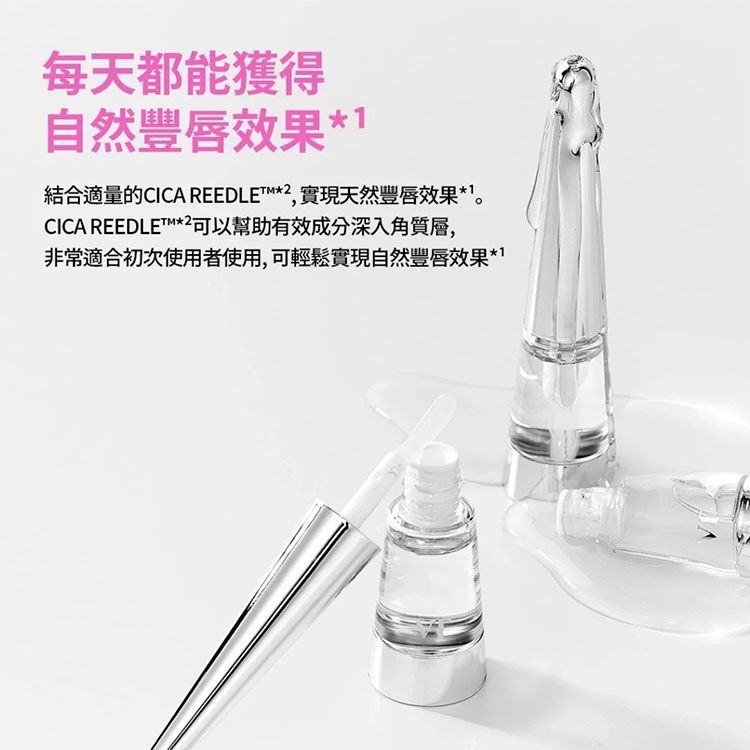 20260123163924813_750_0_80.jpg 光澤 韓國 唇彩 光澤