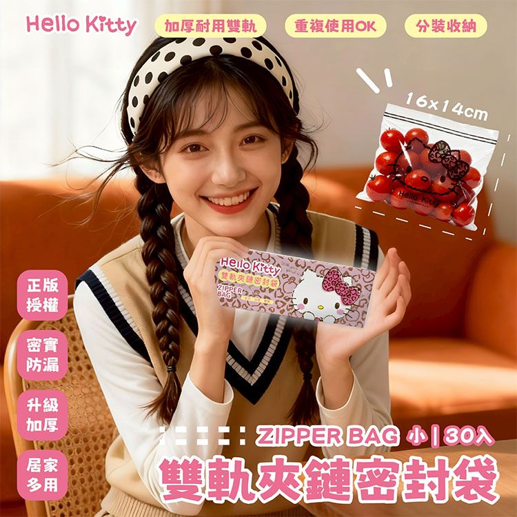 20260123171221177_750_0_80.jpg 夾鏈 密封