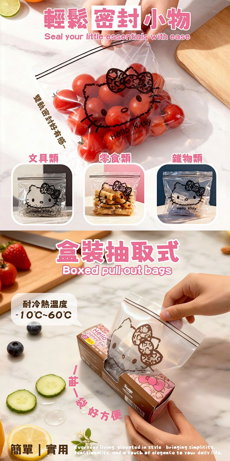 20260123171223287_750_0_80.jpg 夾鏈 密封