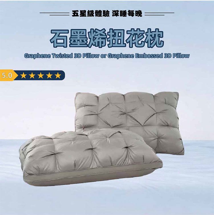 親膚 透氣 透氣 立體