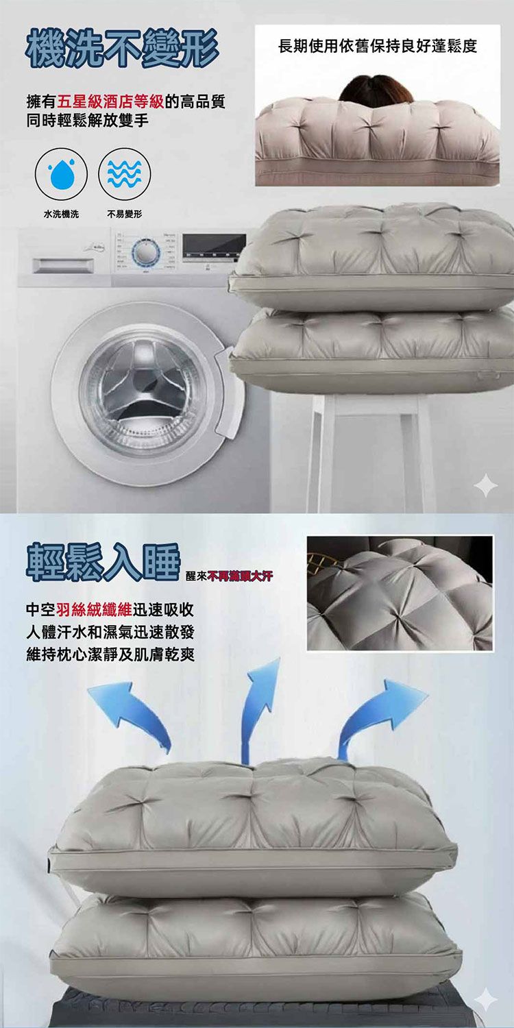 親膚 透氣 透氣 立體