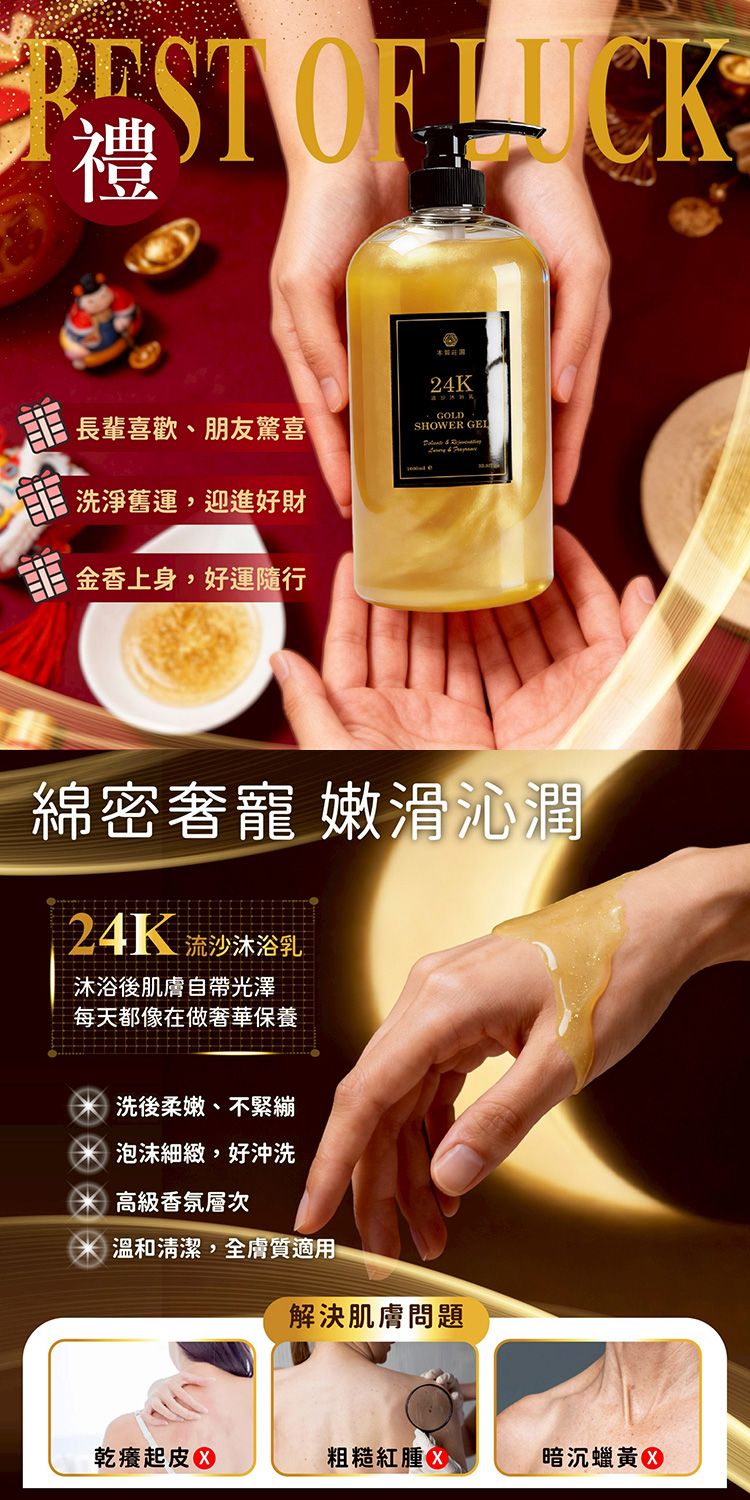 20260126113401119_750_0_80.jpg 溫和 沐浴露 溫和 沐浴乳 香氛 沐浴露