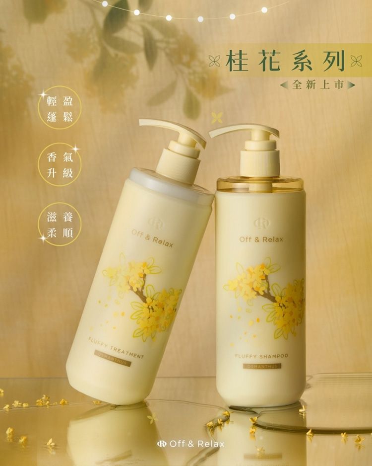 20260126120152475_750_0_80.jpg japan 洗髮精 japan 護髮乳 洗髮精 光澤