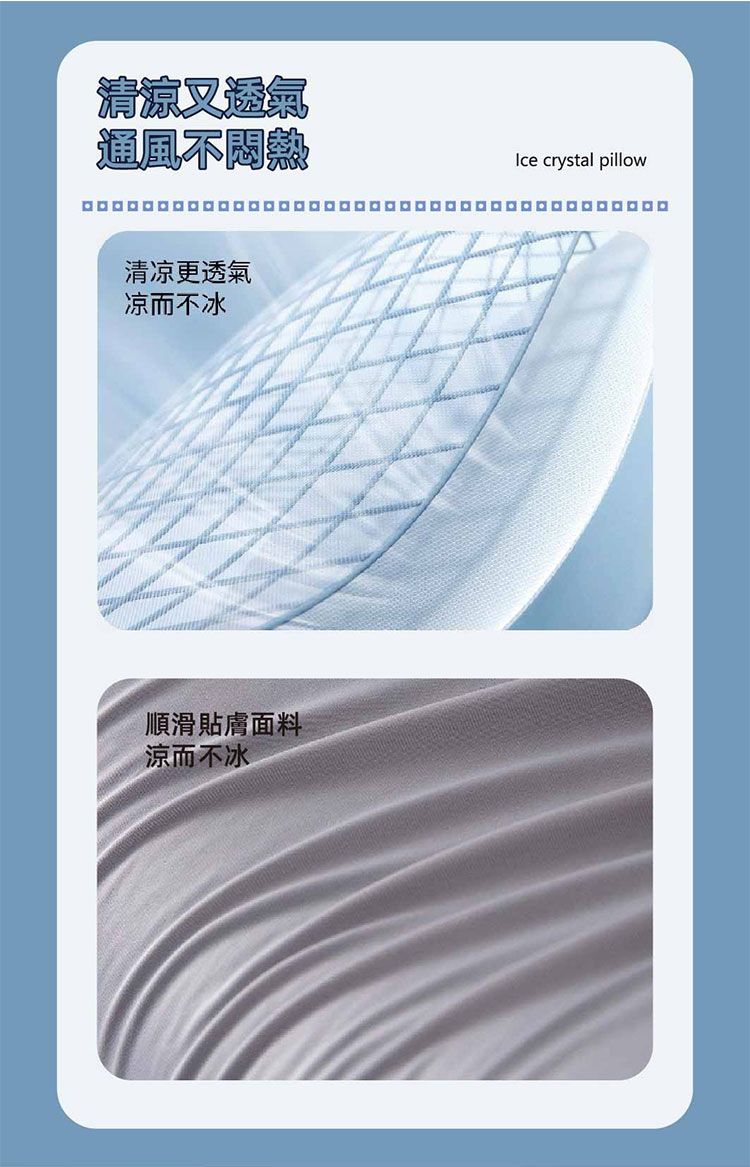 20260126115914966_750_0_80.jpg 涼感 親膚