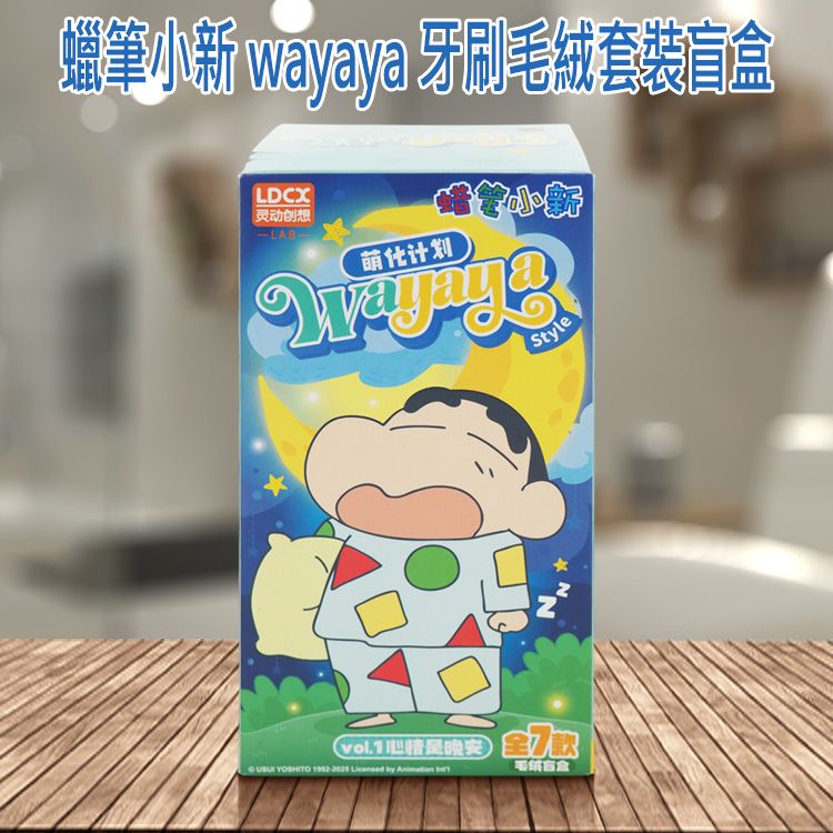 20260126154616795_750_0_80.jpg 盲盒 公仔 公仔 盲抽 盲抽 盲盒