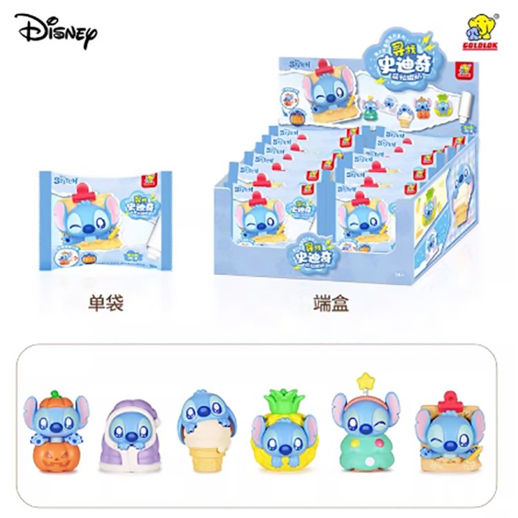 盲盒 公仔 公仔 盲抽 盲抽 盲盒