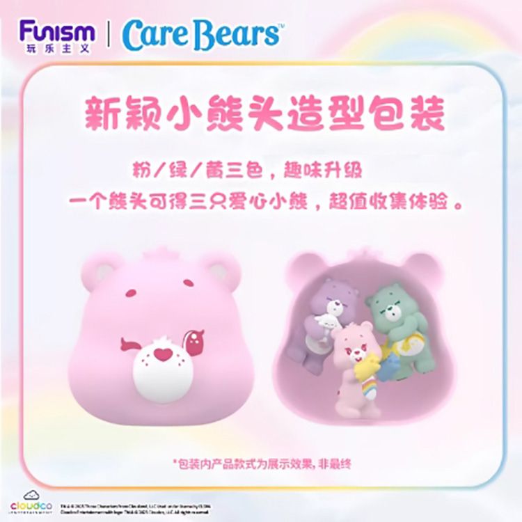 盲盒 公仔 可愛 公仔 可愛 盲盒