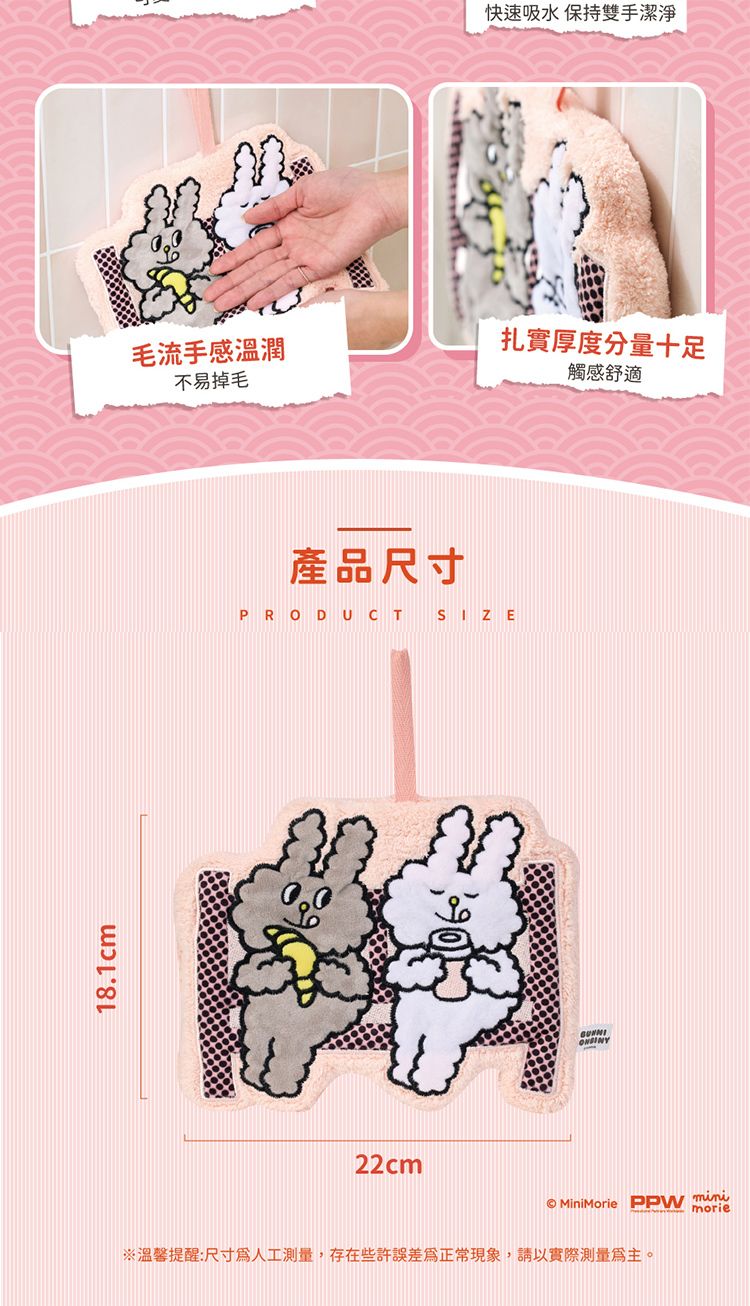 吸水 擦手巾 擦手巾 吊掛 造型 吸水