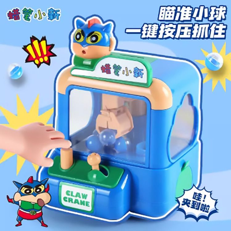 迷你 蠟筆小新 迷你 小新