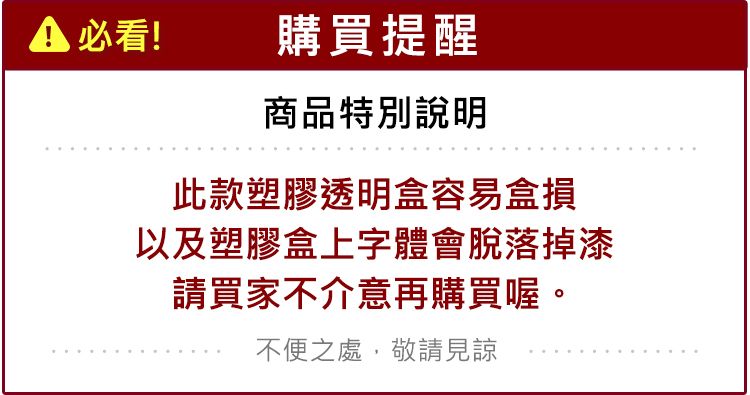 迷你 蠟筆小新 迷你 小新