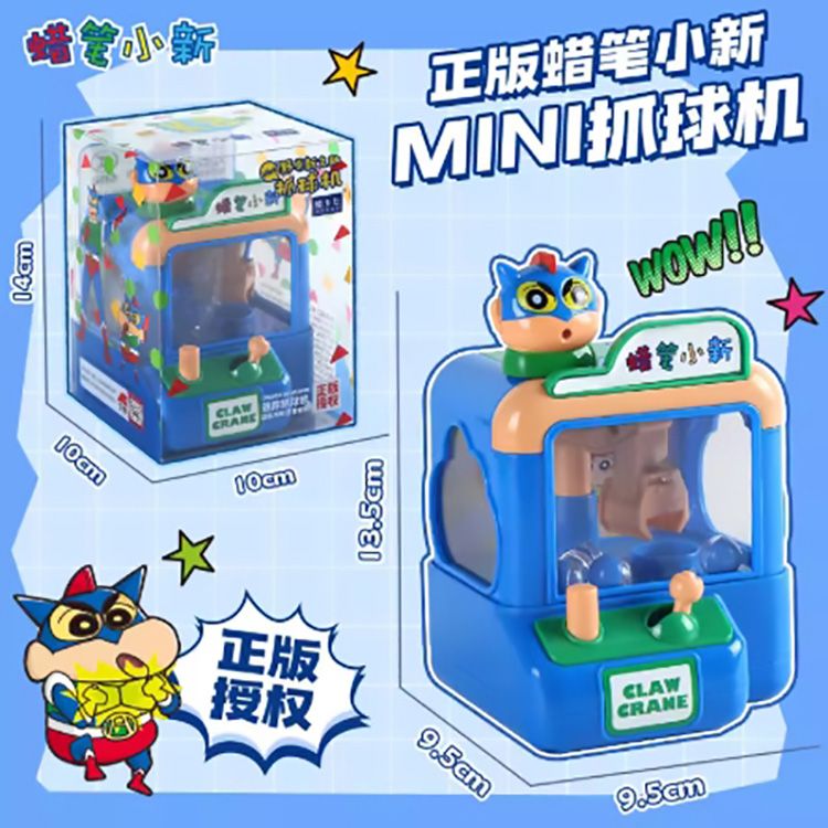 迷你 蠟筆小新 迷你 小新