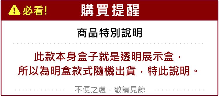 盲盒 公仔 公仔 盲抽 盲抽 盲盒