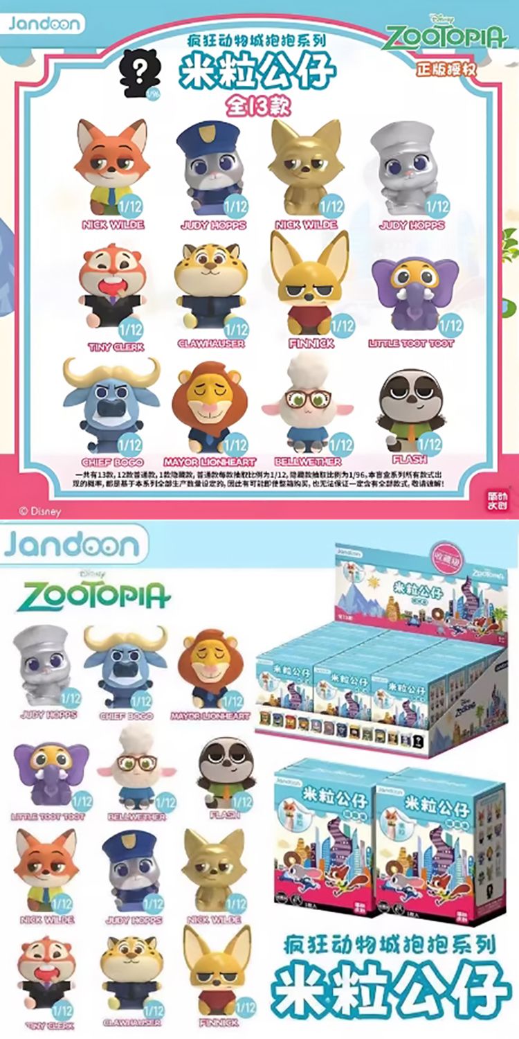 盲盒 公仔 公仔 盲抽 盲抽 盲盒