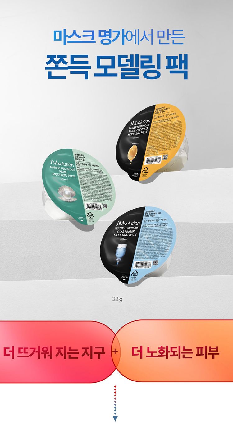 韓國 保濕 豐潤 保濕 豐潤 韓國