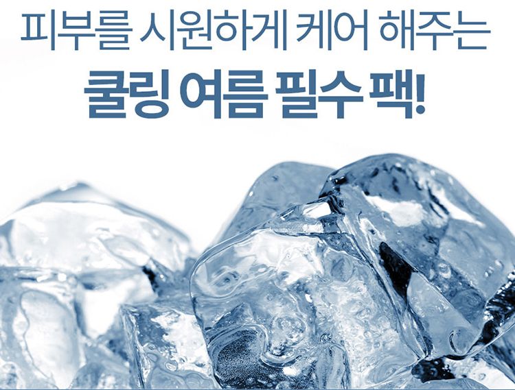 韓國 保濕 豐潤 保濕 豐潤 韓國