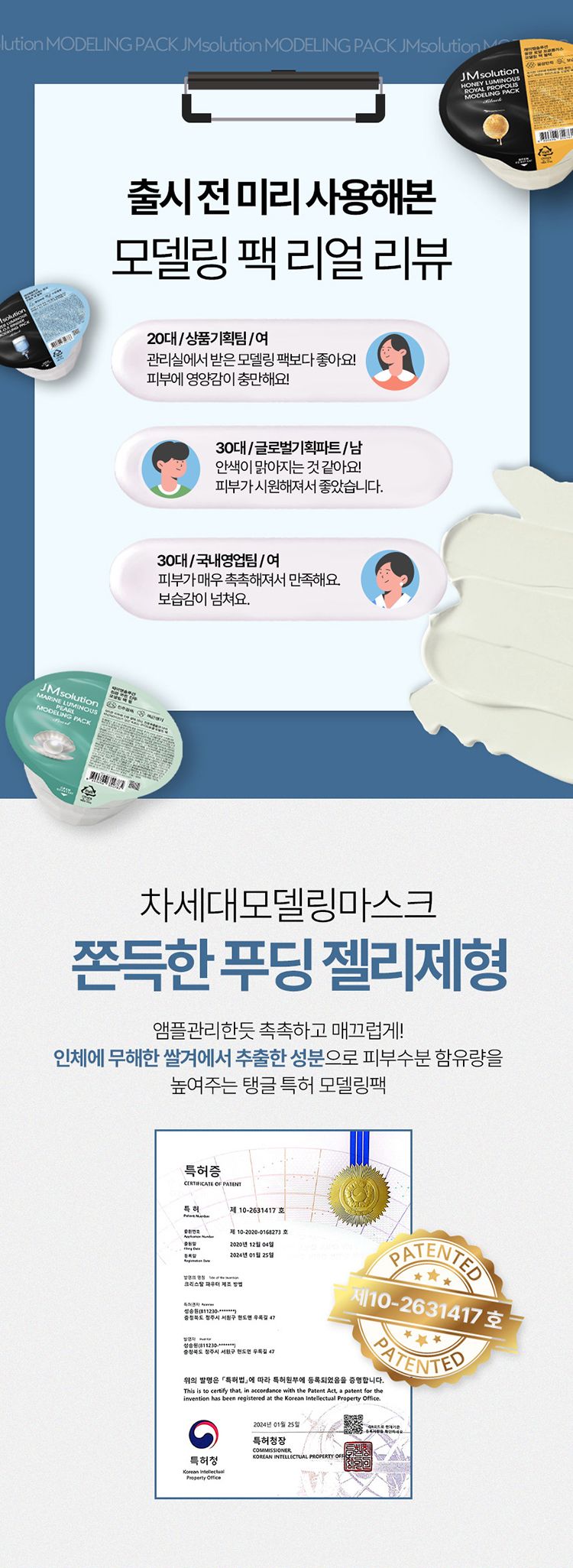 韓國 保濕 豐潤 保濕 豐潤 韓國