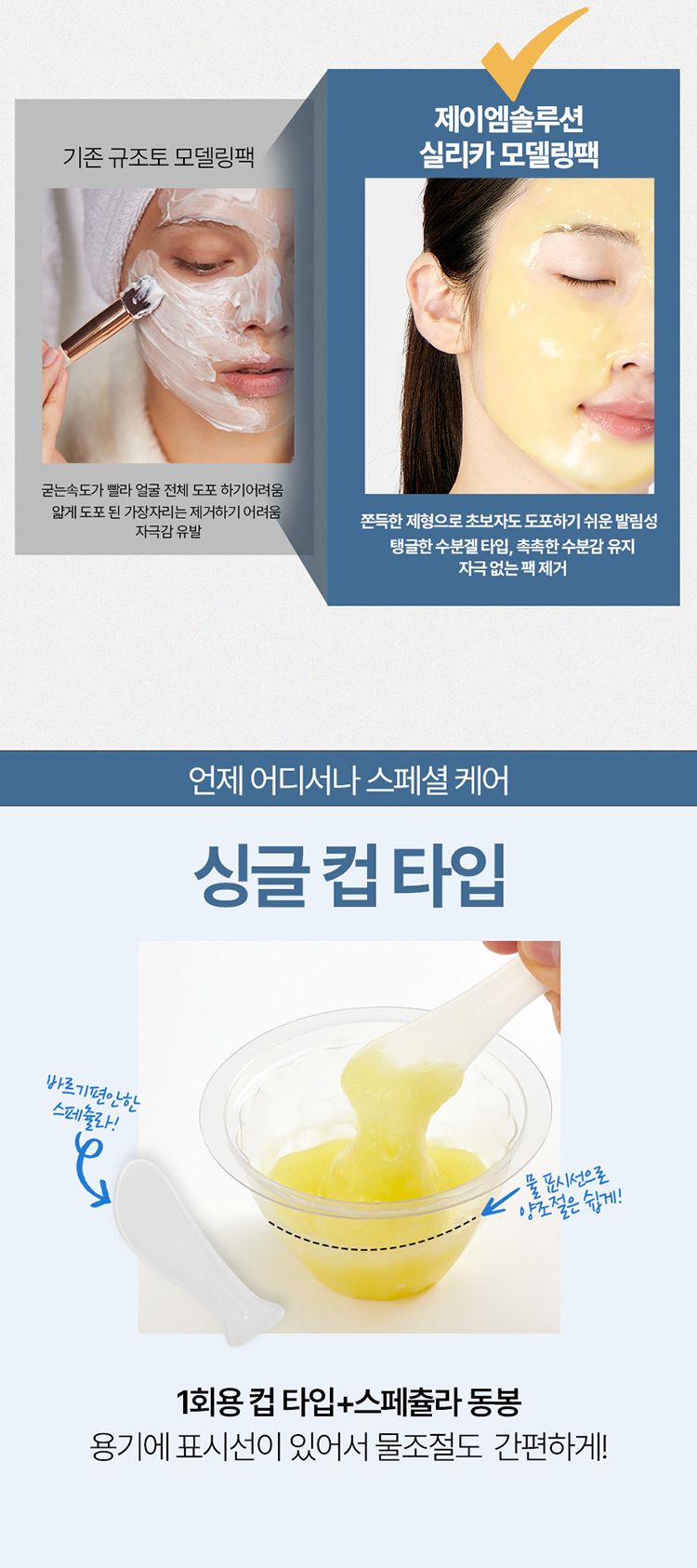 韓國 保濕 豐潤 保濕 豐潤 韓國