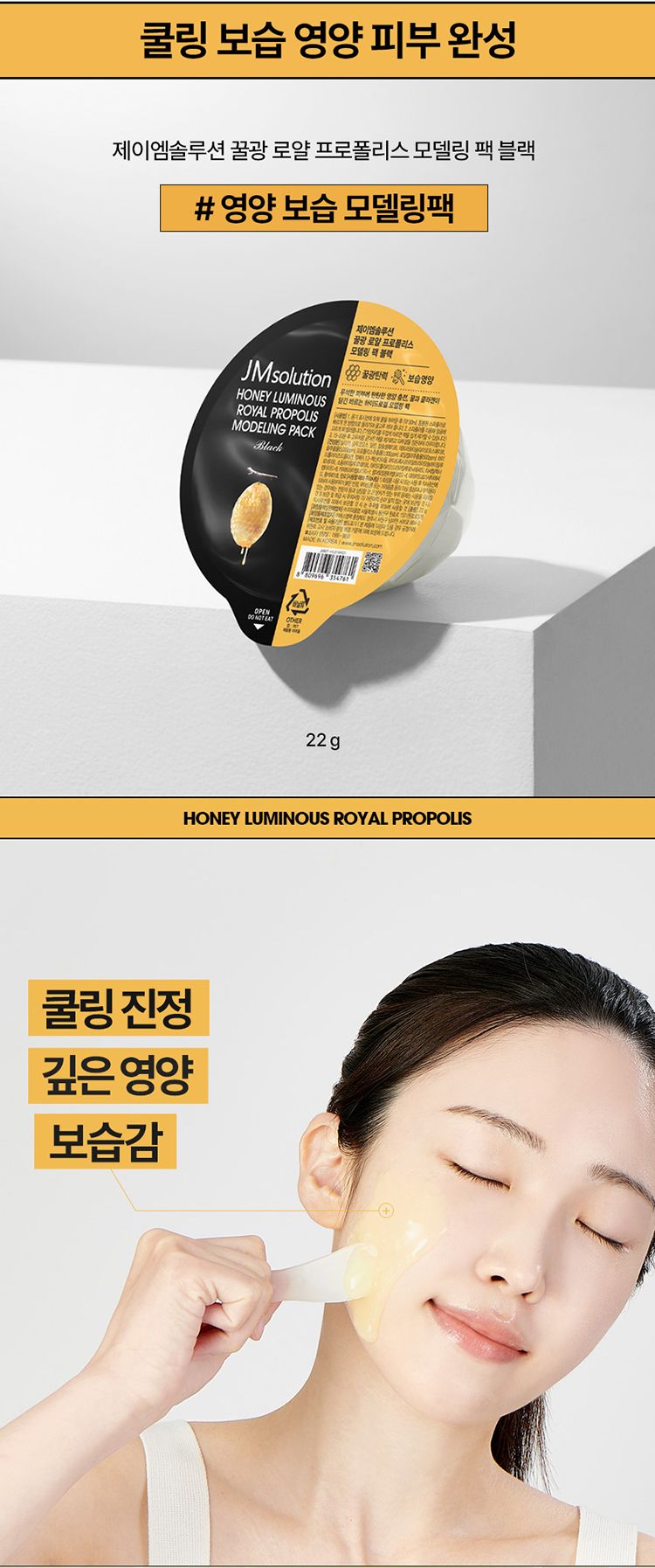 韓國 保濕 豐潤 保濕 豐潤 韓國