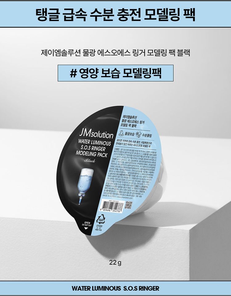 韓國 保濕 豐潤 保濕 豐潤 韓國