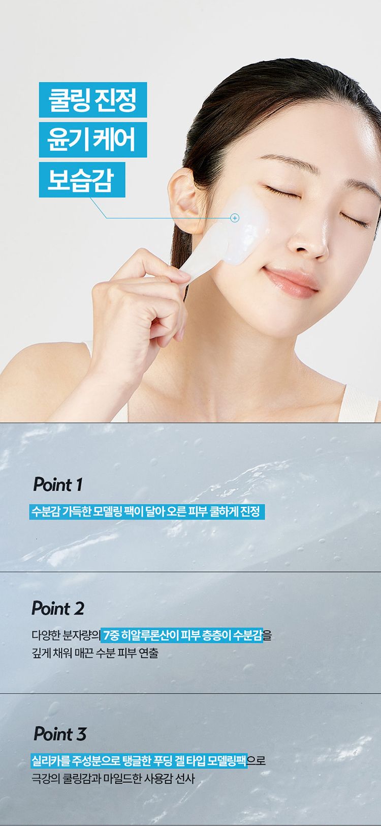 韓國 保濕 豐潤 保濕 豐潤 韓國