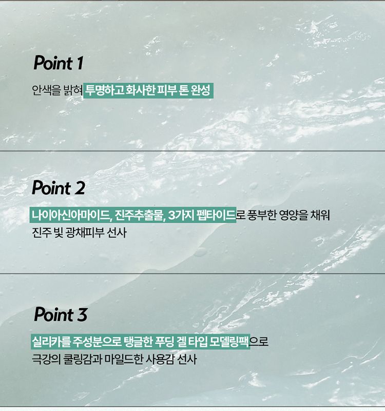 韓國 保濕 豐潤 保濕 豐潤 韓國