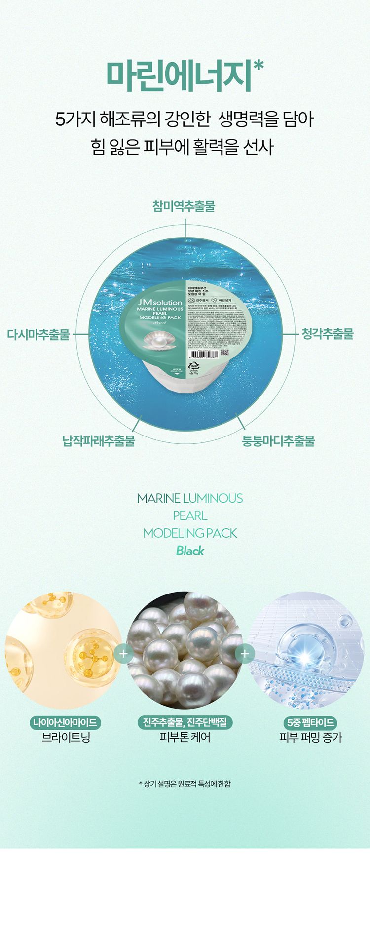 韓國 保濕 豐潤 保濕 豐潤 韓國