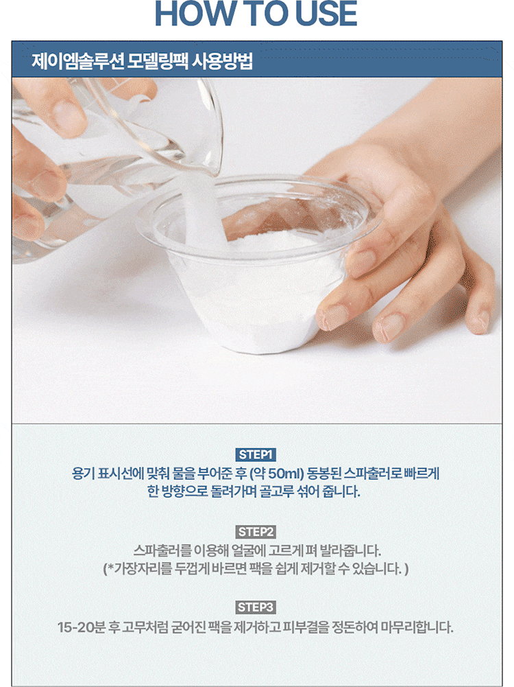 韓國 保濕 豐潤 保濕 豐潤 韓國