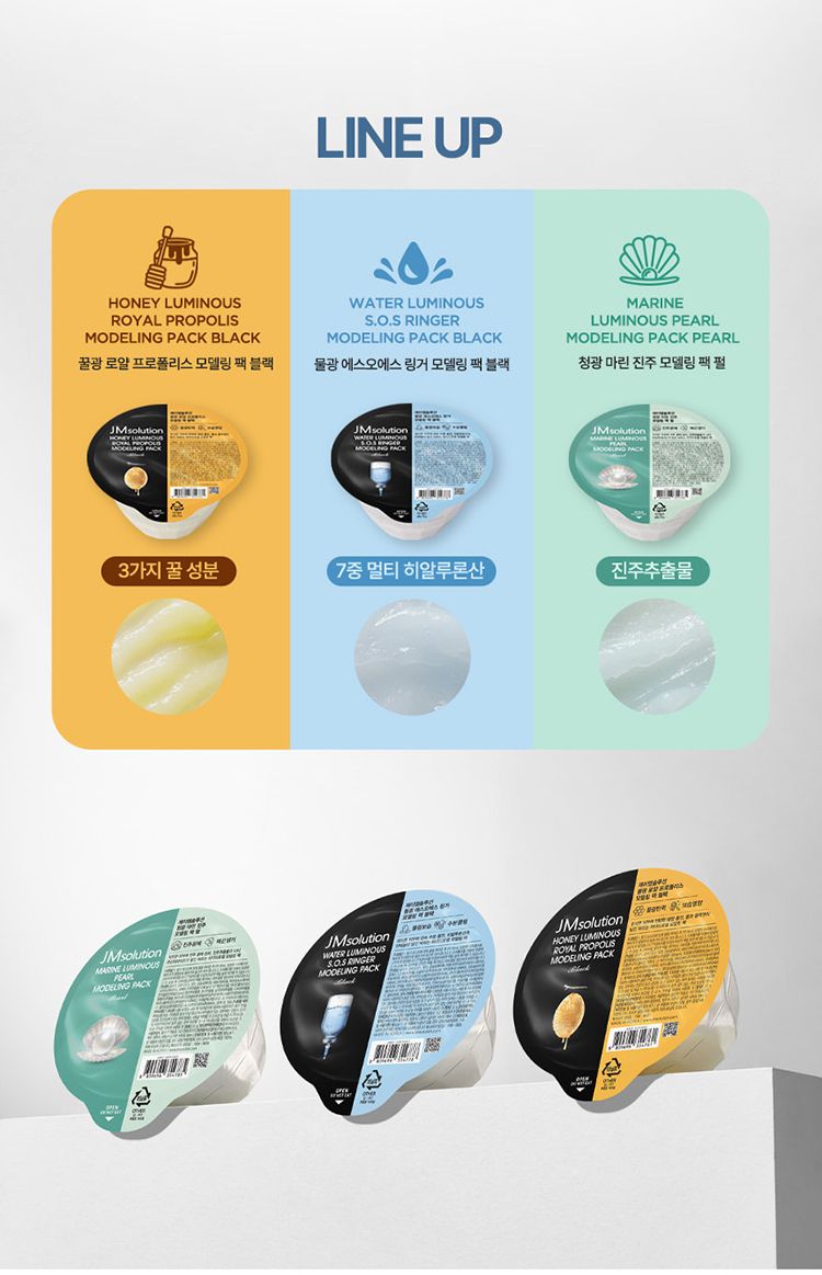 韓國 保濕 豐潤 保濕 豐潤 韓國